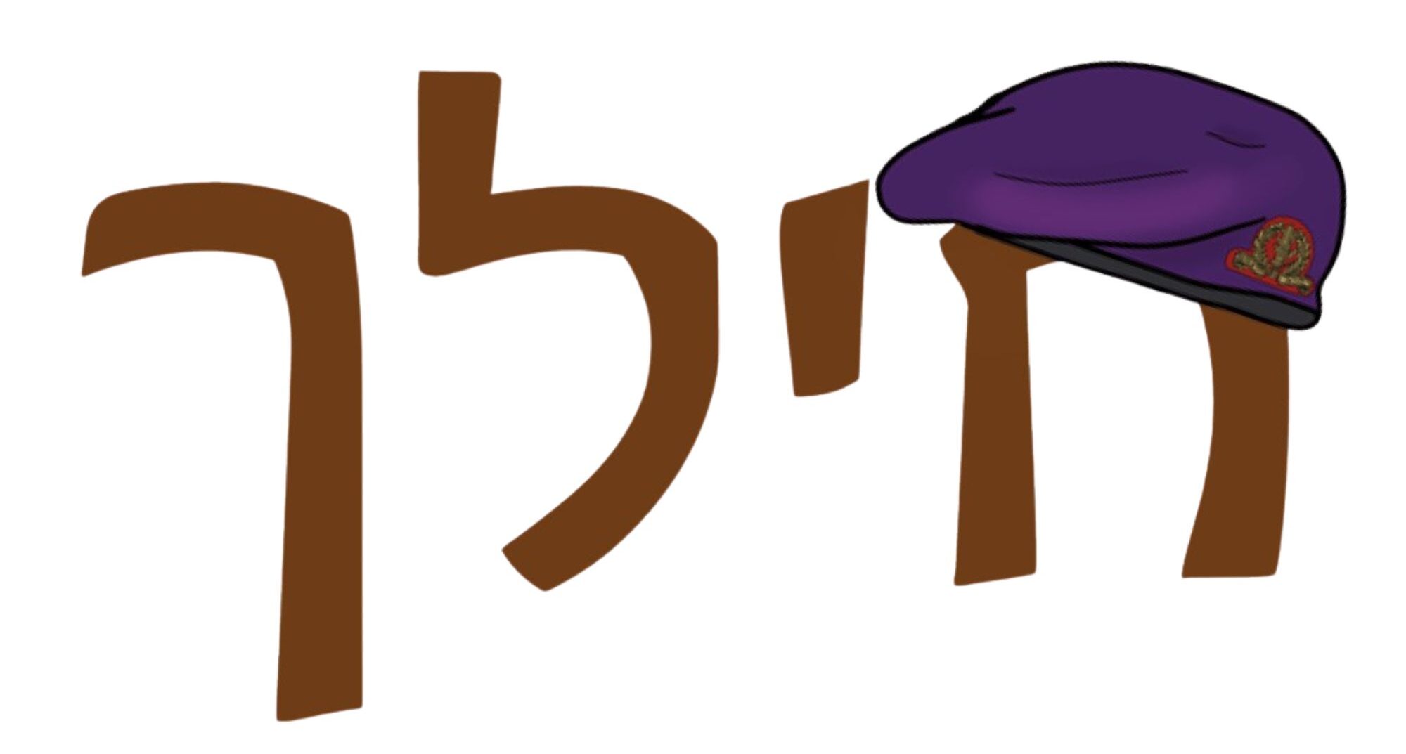 Cheilech Logo